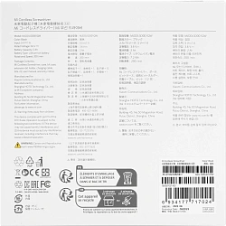 Отвертка аккум. Xiaomi DZN4019TW аккум. патрон:шестигранник 6.35 мм (1/4) (кейс в комплекте) (X27002)