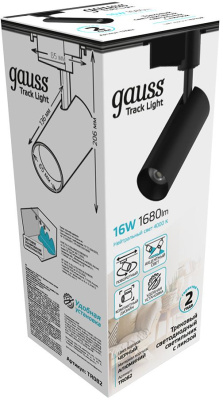 Светильник Gauss TR082 4000K цв.св.:белый нейтральный черный