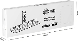 Кабель-канал Cactus CS-CM-400-1WT для столов 40x12.9x19см белый