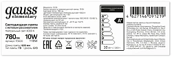 Лампа светодиодная Gauss Elementary T8 10Вт цок.:G13 трубка 220B св.свеч.бел.нейт. (упак.:1шт) (93020)
