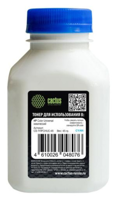 Тонер Cactus CS-THPCHUC-45 голубой флакон 45гр. для принтера HP Color Universal CF540A/CF400A/CF410A/CF400A/CE310A/CF350A/CB540A/CE320A/CF210A/CC530A