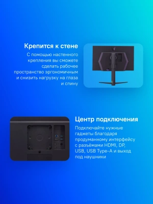 Монитор LG 31.5" UltraGear 32GR93U-B черный IPS LED 16:9 HDMI матовая HAS 400cd 178гр/178гр 3840x2160 144Hz G-Sync FreeSync Premium DP UHD USB 8.3кг