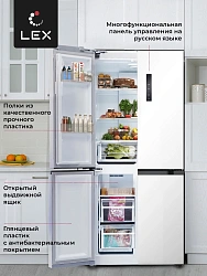 Холодильник Lex LCD432WID 3-хкамерн. белый инвертер