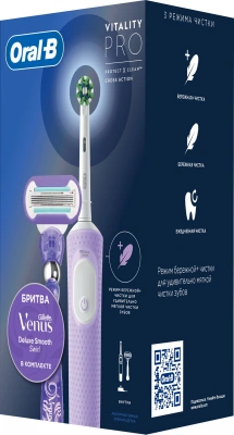Зубная щетка электрическая Oral-B Vitality Pro 80816924 сиреневый