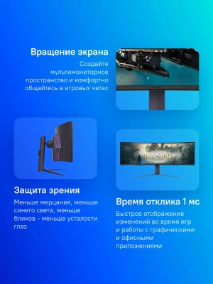 Монитор LG 49" UltraGear 49GR85DC-B черный VA LED 32:9 HDMI матовая HAS Piv 3000:1 450cd 178гр/178гр 5120x1440 240Hz FreeSync Premium Pro DP 2K USB 15.1кг