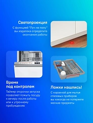 Посудомоечная машина встраив. Bosch SPV6EMX70Q узкая