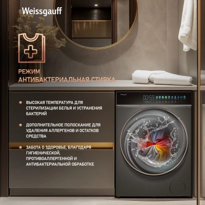 Стиральная машина Weissgauff WM 58411 Direct Drive Inverter Premium класс: A+++ загр.фронтальная макс.:11кг темно-серебристый