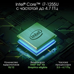 Ноутбук Digma Pro Fortis M Core i7 1255U 16Gb SSD512Gb Intel UHD Graphics 17.3" IPS FHD (1920x1080) Windows 11 Pro grey WiFi BT Cam 5500mAh (DN17P7-ADXW01)