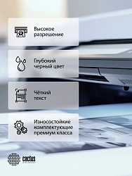 Картридж лазерный Cactus CS-C725X-MPS 725X черный (3000стр.) для Canon LBP 6000/6020/6030B i-Sensys