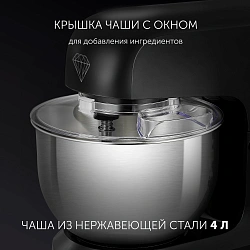 Миксер планетарный Polaris Brilliant collection PKM 1002 1000Вт черный/серебристый