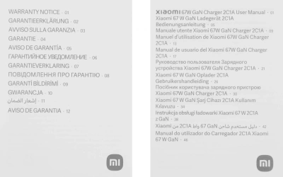 Сетевое зар./устр. Xiaomi 67W GaN Charger 2C1A EU 67W 6.1A (PD) 2хUSB-C/USB-A универсальное белый (BHR7493EU)