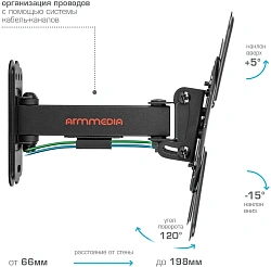Кронштейн для телевизора Arm Media MARS-7 черный 20"-43" макс.25кг настенный поворотно-выдвижной и наклонный