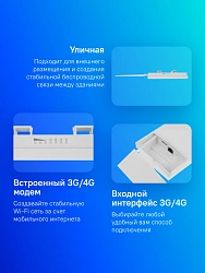 Роутер беспроводной Cudy LT400 Outdoor N300 10/100BASE-TX/4G cat. 4 белый