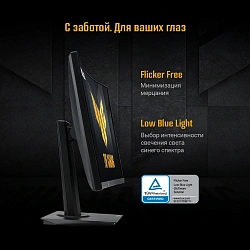 Монитор Asus 23.6" TUF Gaming VG24VQER черный VA LED 1ms 16:9 HDMI матовая 250cd 178гр/178гр 1920x1080 180Hz FreeSync DP FHD 3.2кг