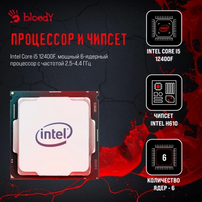 ПК Bloody BD-PC CH61C1 MT i5 12400F (2.5) 16Gb SSD1Tb RTX3050 8Gb Windows 11 Home 64 GbitEth 500W черный (2085725)