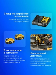 Дрель-шуруповерт DeWalt DCD777M2T аккум. патрон:быстрозажимной (кейс в комплекте)