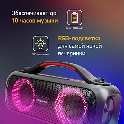Колонка порт. Digma D-PS1531 черный/черный 40W 2.0 BT 10м 3000mAh (SP1531B)