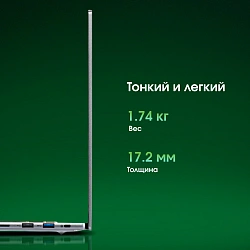 Ноутбук Digma Pro Pactos Ryzen 5 7530U 16Gb SSD512Gb AMD Radeon Graphics 16" IPS WUXGA (1920x1200) Windows 11 Pro dk.grey WiFi BT Cam 5500mAh (DN16R5-ADXW03)
