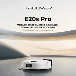 Пылесос-робот Trouver E20s Pro белый