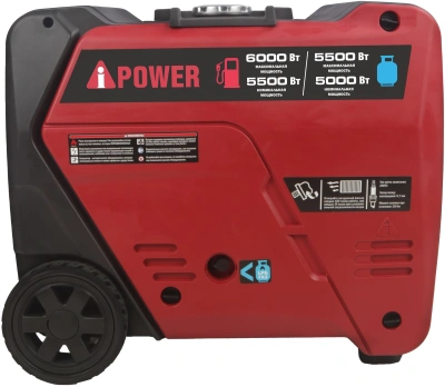 Генератор A-iPower A6000LiGS 6кВт