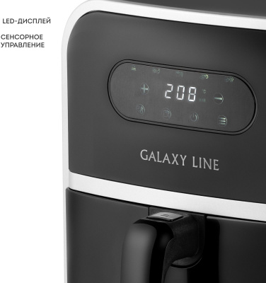 Аэрогриль Galaxy Line GL 2528 2000Вт черный