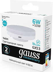 Лампа светодиодная Gauss Elementary GX53 6Вт цок.:GX53 таблетка 220B св.свеч.бел.нейт. (упак.:10шт) (83826)