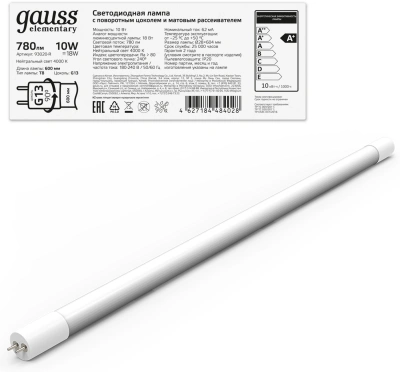 Лампа светодиодная Gauss Elementary 93020-R 10Вт цок.:G13 трубка 180B св.свеч.бел.нейт. T8 (упак.:10шт)