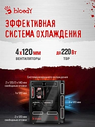 ПК Bloody BD-PC CB76T2 TWR i7 14700F (2.1) 32Gb SSD1Tb RTX5060 8Gb Windows 11 Home 64 GbitEth 650W черный (RUS) (2141980)