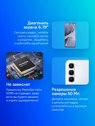 Смартфон Infinix X6885 Hot 60 pro 256Gb 8Gb серебристый титан моноблок 3G 4G 2Sim 6.78" 1220x2712 Android 15 50Mpix 802.11 a/b/g/n/ac NFC GPS Protect FM microSD max2048Gb
