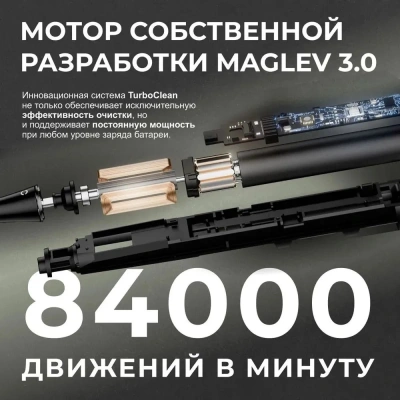 Зубная щетка электрическая Oclean X Ultra V8100 черный