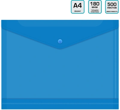 Конверт на кнопке Бюрократ -PK860/1 A4 гориз. расшир. пластик 0.18мм ассорти