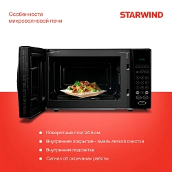 Микроволновая Печь Starwind SMW4420 20л. 700Вт черный