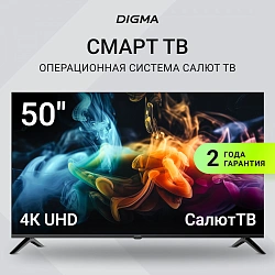 Телевизор LED Digma 50" DM-LED50UBB40 Салют ТВ Frameless Metal черный 4K Ultra HD 60Hz DVB-T DVB-T2 DVB-C DVB-S DVB-S2 USB WiFi Smart TV