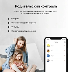 Роутер беспроводной Mercusys MB230-4G AC1200 10/100/1000BASE-TX/4G cat.6 белый