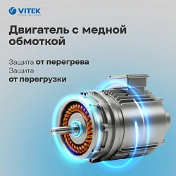 Миксер планетарный Vitek VT-PM0550 2000Вт серебристый