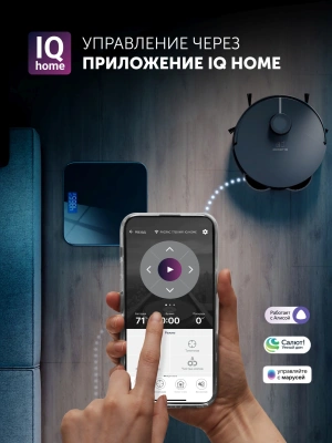 Пылесос-робот Polaris IQ Home PVCRAC 7750 65Вт графит (в компл.:2мешка)