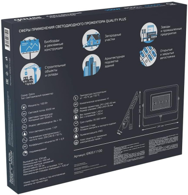 Прожектор уличный Gauss Qplus 690511100 светодиодный 100Втсерый