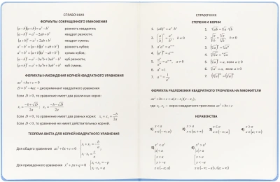 Дневник школьный Deli CN150-YELL желтый 48л. универсальный обл.тверд. мел.карт.