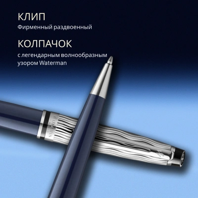 Ручка шариков. Waterman Expert L`Essence du Bleu (CW2166466) LaqBlue CT M син. черн. подар.кор.