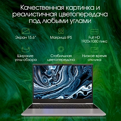 Ноутбук Digma Pro Breve Ryzen 7 5800U 16Gb SSD512Gb AMD Radeon Graphics 15.6" IPS FHD (1920x1080) Windows 11 Pro dk.grey WiFi BT Cam 4500mAh (DN15R7-ADXW02)