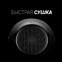 Фен Polaris PHD 2099ACi 2000Вт черный
