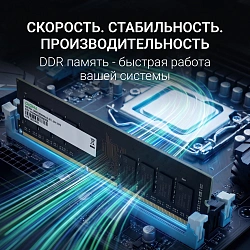 Память DDR4 8GB 3600MHz Digma DGMAD43600008S RTL PC4-28800 CL18 DIMM 288-pin 1.35В single rank Ret