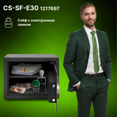 Сейф мебельный Cactus CS-SF-E30 взломостойкий 300x380x300мм электронный