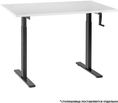 Подстолье Cactus CS-MDF-BK механическое черный каркас черный 60x118x133см (CS-MDF-BK)