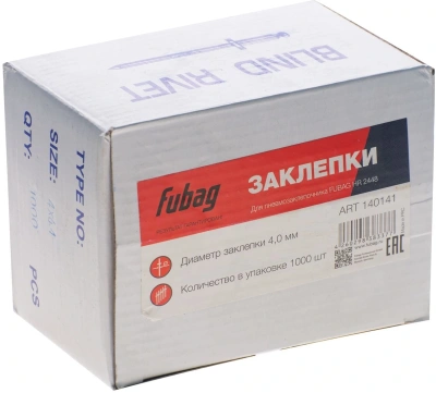 Заклепки для пневмоинструмента Fubag 140141