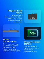 Смартфон Tecno Spark 40C 128Gb 4Gb черный моноблок 3G 4G 2Sim 6.67" 720x1600 Android 15 13Mpix 802.11 a/b/g/n/ac/ax GPS GSM900/1800 Protect FM microSD max1024Gb