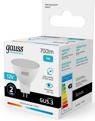 Лампа светодиодная Gauss Elementary 11529 9Вт цок.:GU5.3 софит 12B св.свеч.бел.нейт. (упак.:1шт)