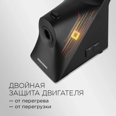 Мясорубка Redmond RMG-1236 1340Вт черный
