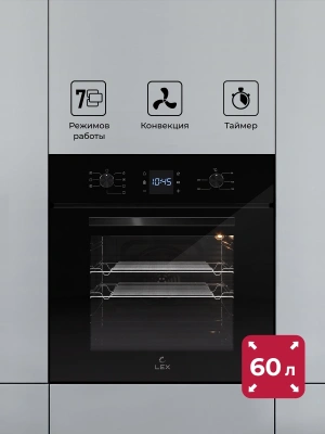Духовой шкаф Электрический Lex EDM 071 BBL черный