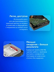 Жесткий диск WD SATA-III 4TB WD40EFPX NAS Red Plus (5400rpm) 256Mb 3.5"